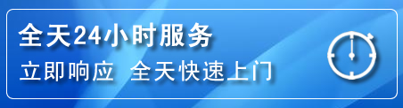 松北区24小时管道清理电话
