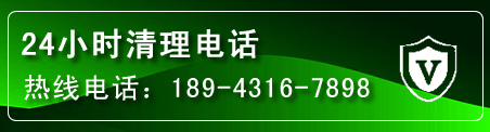 松北区疏通下水管道电话